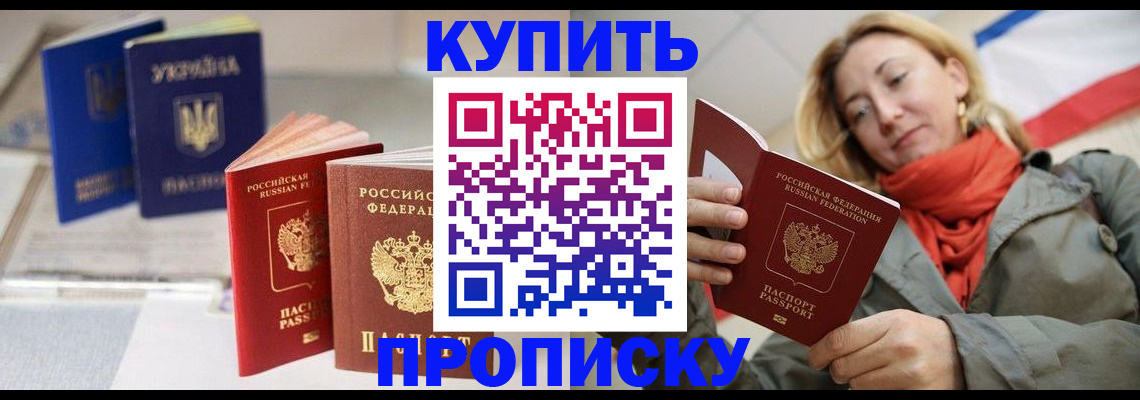 найти адрес прописки в Камышине